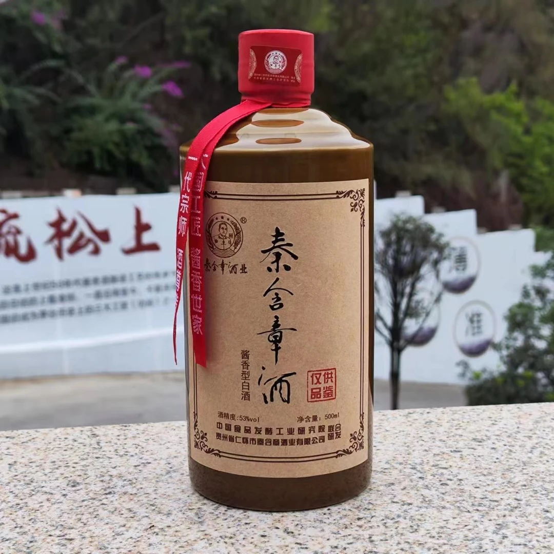 秦含章酒品鉴黄标 酱香型白酒53度500ml