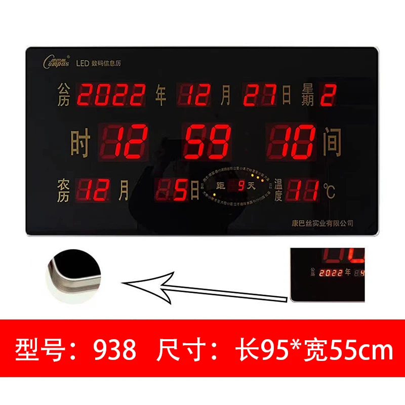 数码电子钟时间日期显示器插电挂钟办公用电子钟数字静音客厅挂钟