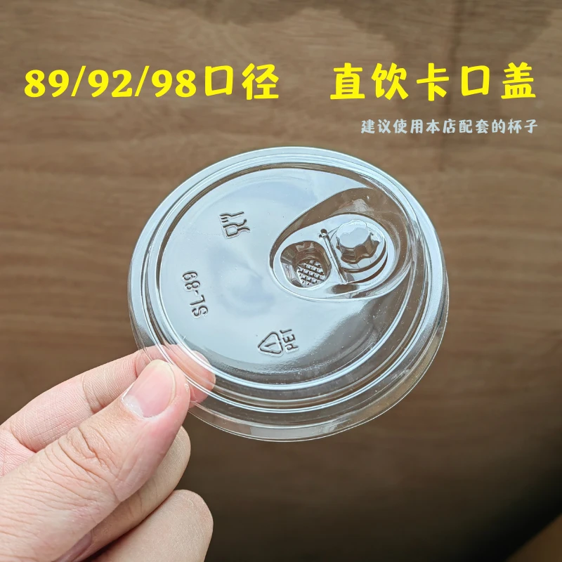 一次性PET塑料冷饮杯盖92/98口径半圆盖半球盖双孔高盖奶霜盖平盖