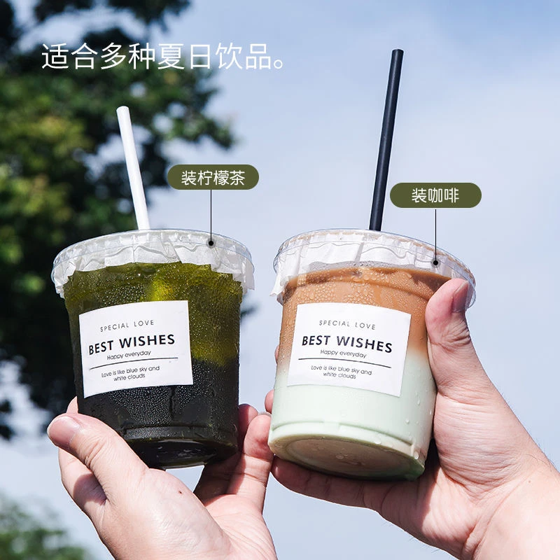 网红胖胖嘟嘟杯一次性PET冷饮杯塑料奶茶杯摆摊专用带盖贴纸DIY
