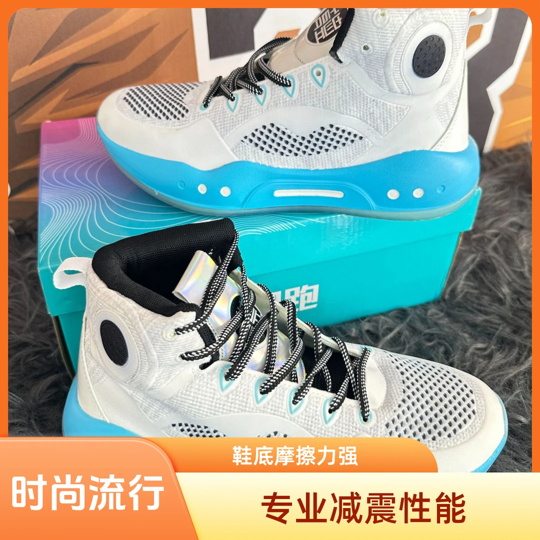 实战篮球鞋学生透气网面防滑耐磨减震回弹中帮运动鞋校园开学季