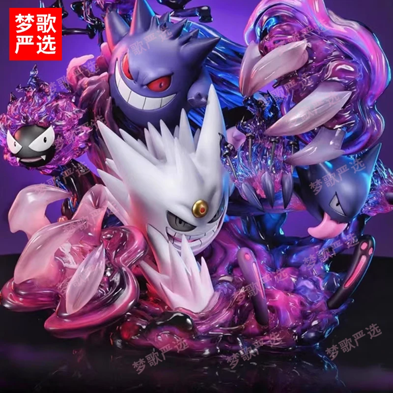 【梦】幻想屋耿鬼家族影子球进化组宠物小精灵gk手办超大摆件