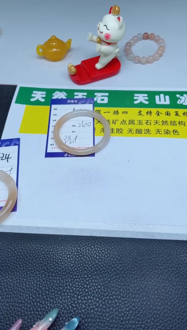 【闪购商品】石英质玉（金丝玉）手镯未镶嵌423-