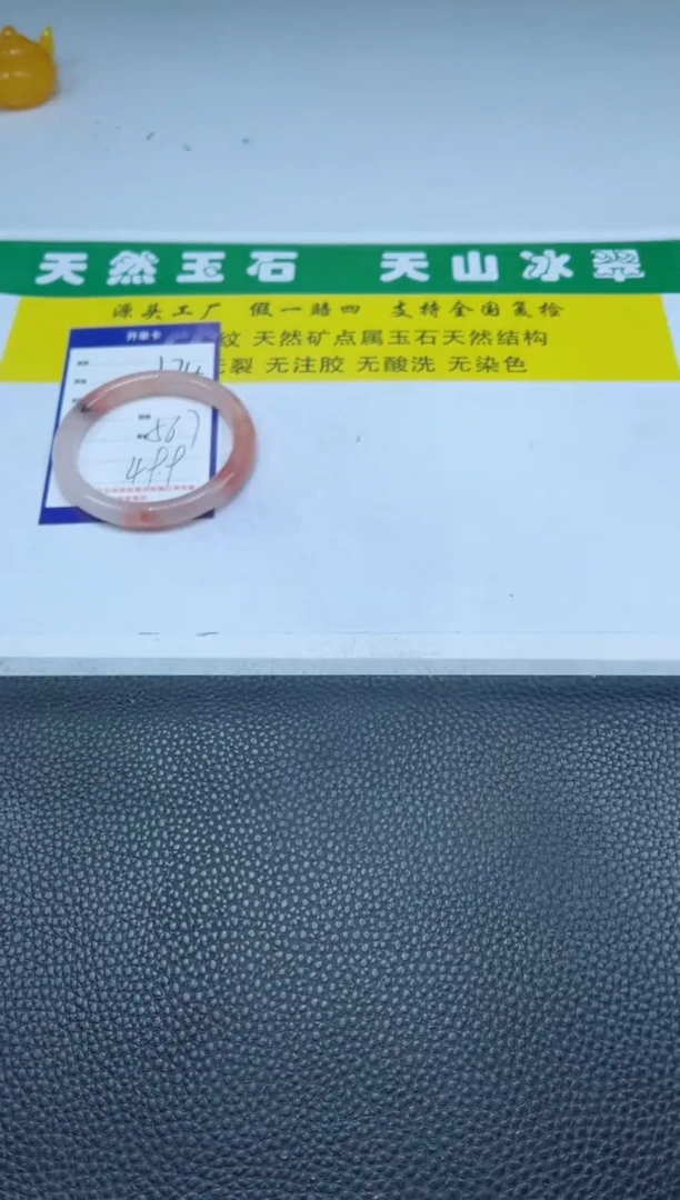 【闪购商品】石英质玉（金丝玉）手镯未镶嵌174-56