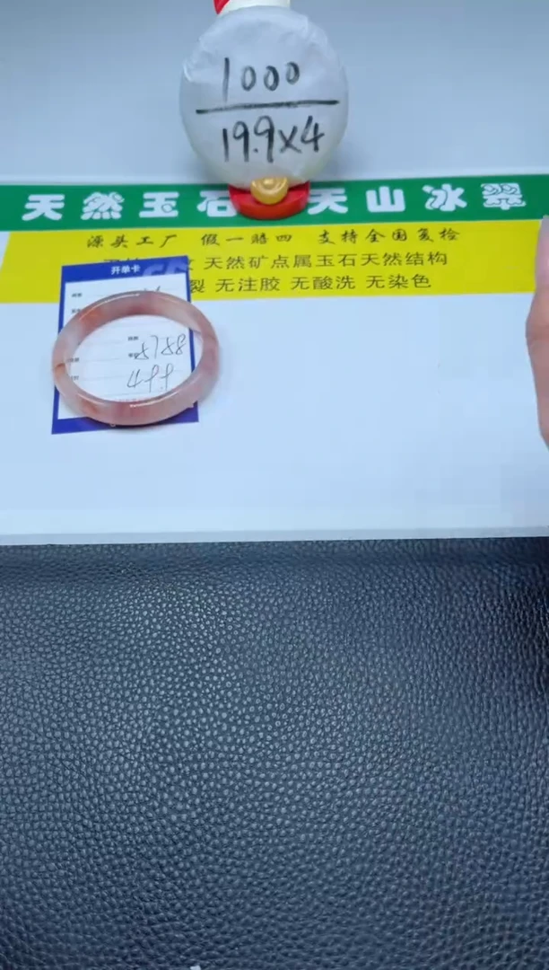 【闪购商品】石英质玉（金丝玉）手镯未镶嵌16-57
