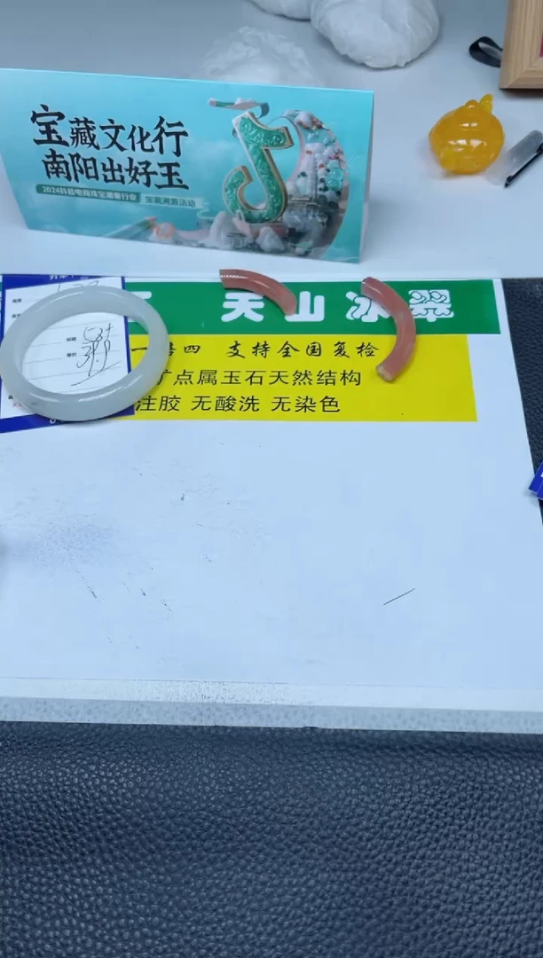 【闪购商品】石英质玉（金丝玉）手镯未镶嵌633-59