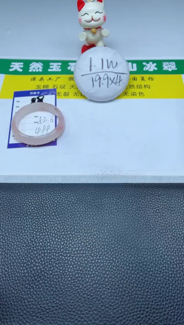 【闪购商品】石英质玉（金丝玉）手镯未镶嵌89-52