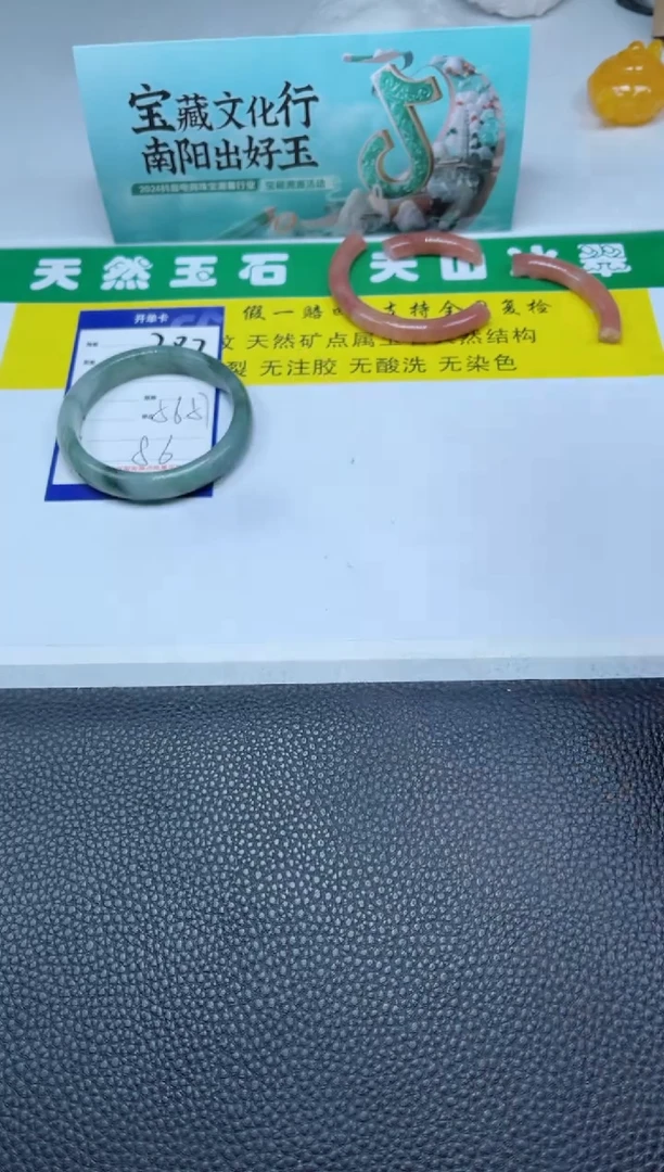 【闪购商品】石英质玉（金丝玉）手镯未镶嵌287-56