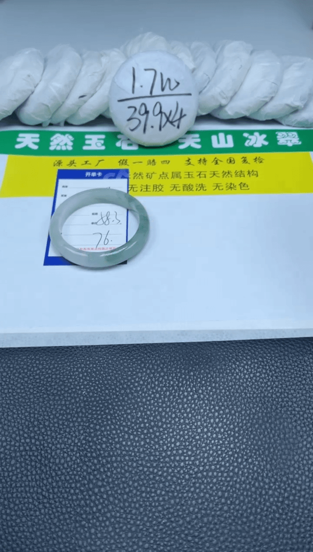 【闪购商品】石英质玉（金丝玉）手镯未镶嵌92-58