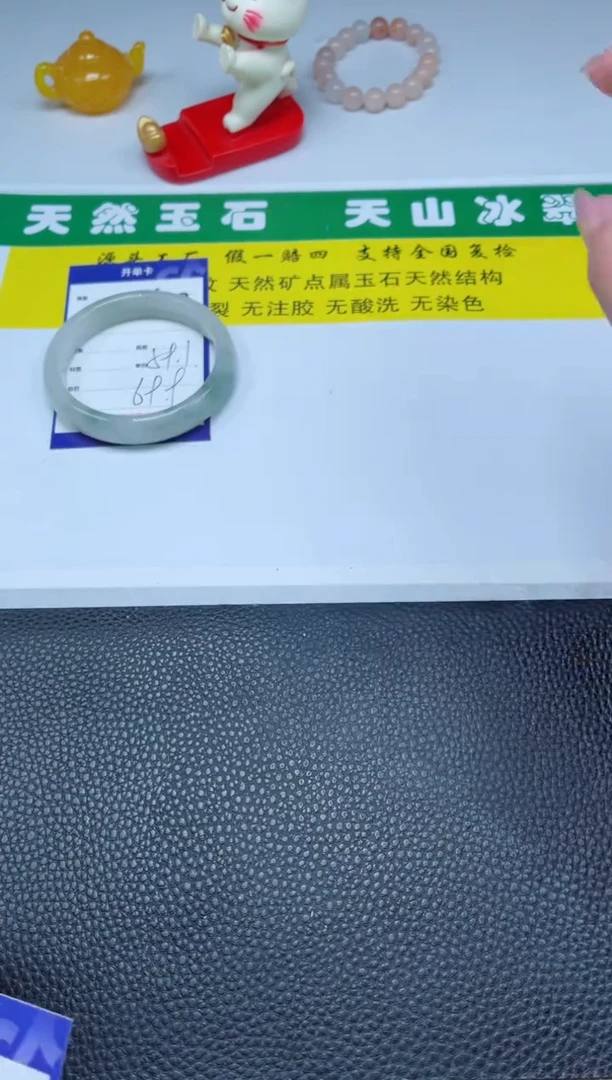 【闪购商品】石英质玉（金丝玉）手镯未镶嵌43-58