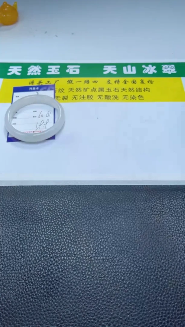 【闪购商品】石英质玉（金丝玉）手镯未镶嵌341-60
