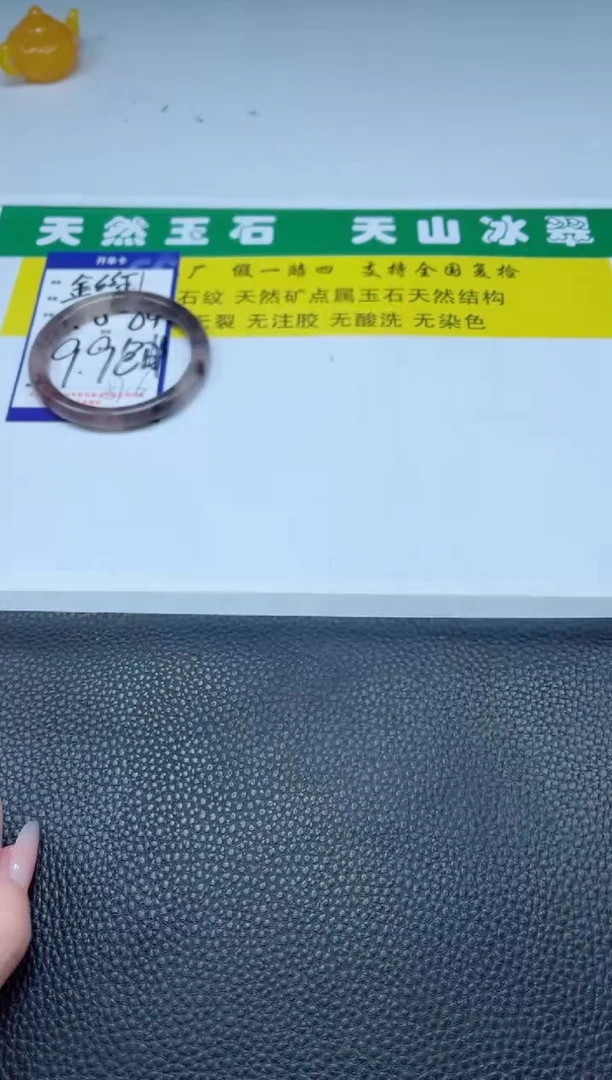 【闪购商品】石英质玉（金丝玉）手镯未镶嵌1-57
