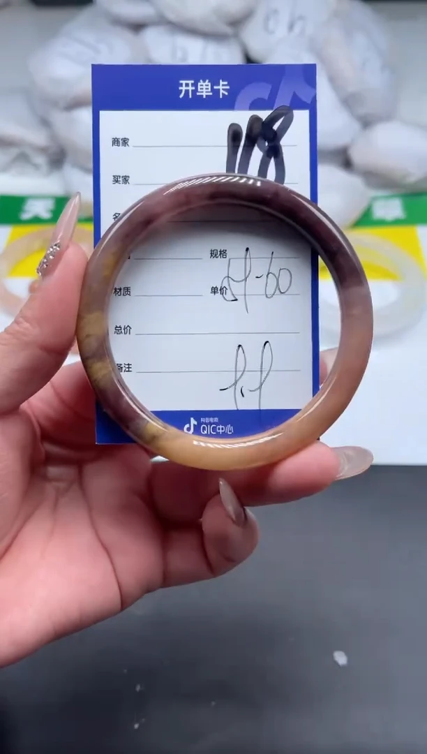 【闪购商品】石英质玉（金丝玉）手镯未镶嵌118