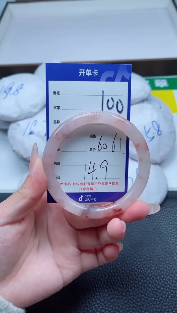 【闪购商品】石英质玉（金丝玉）手镯未镶嵌100-61