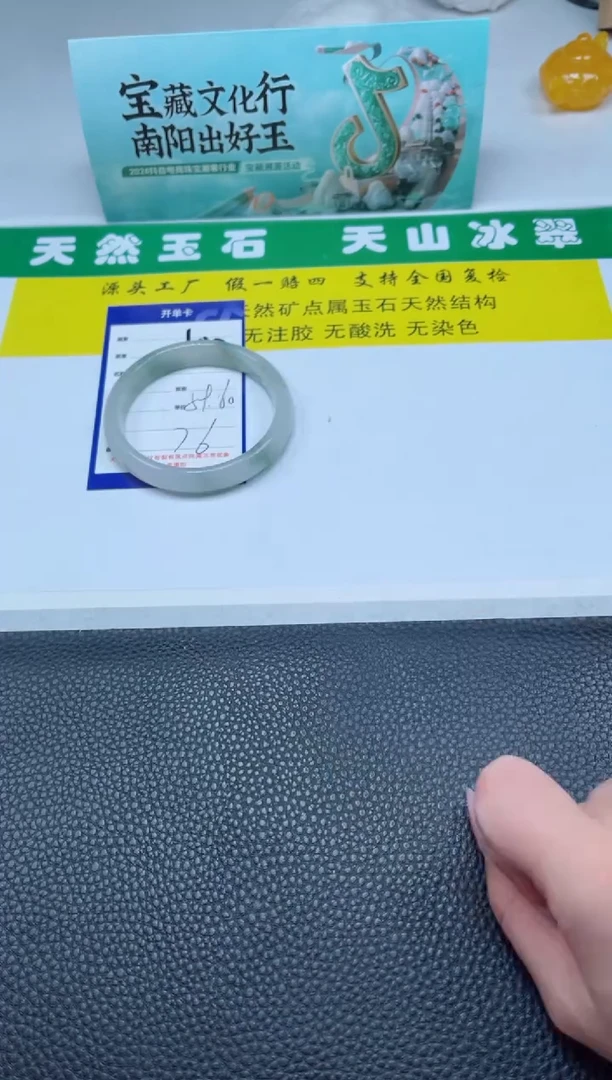 【闪购商品】石英质玉（金丝玉）手镯未镶嵌100-59