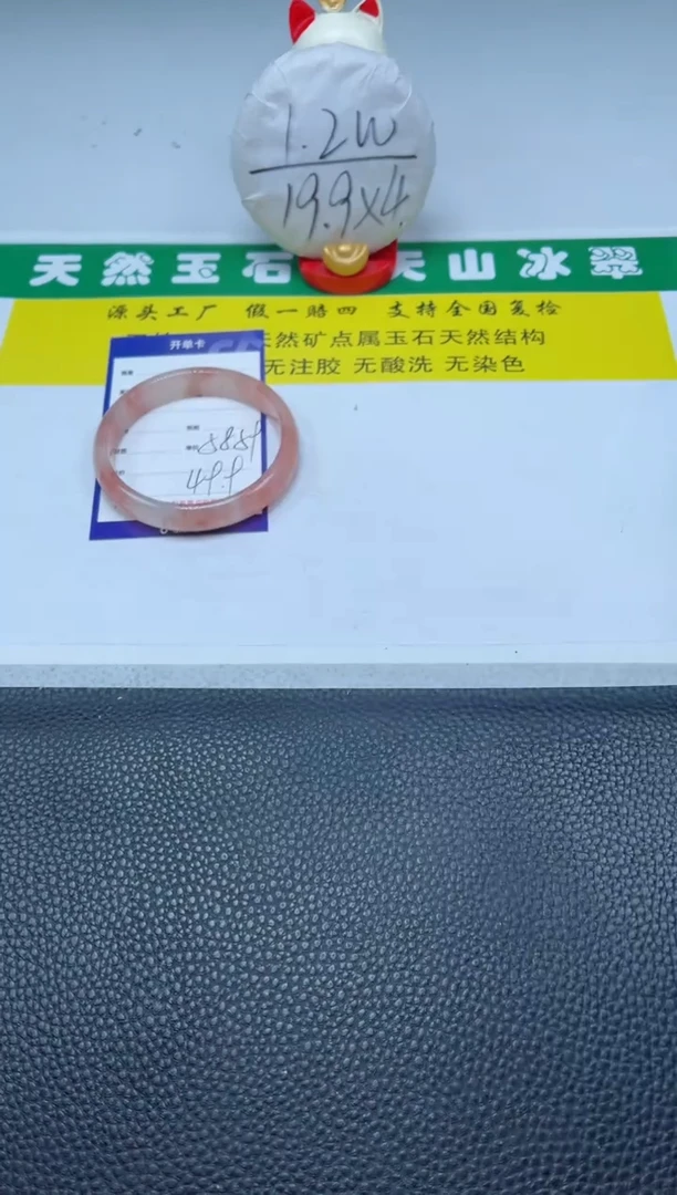 【闪购商品】石英质玉（金丝玉）手镯未镶嵌135-58