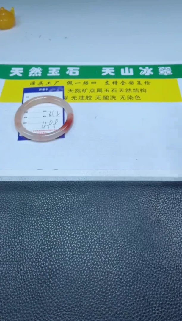 【闪购商品】石英质玉（金丝玉）手镯未镶嵌39-61