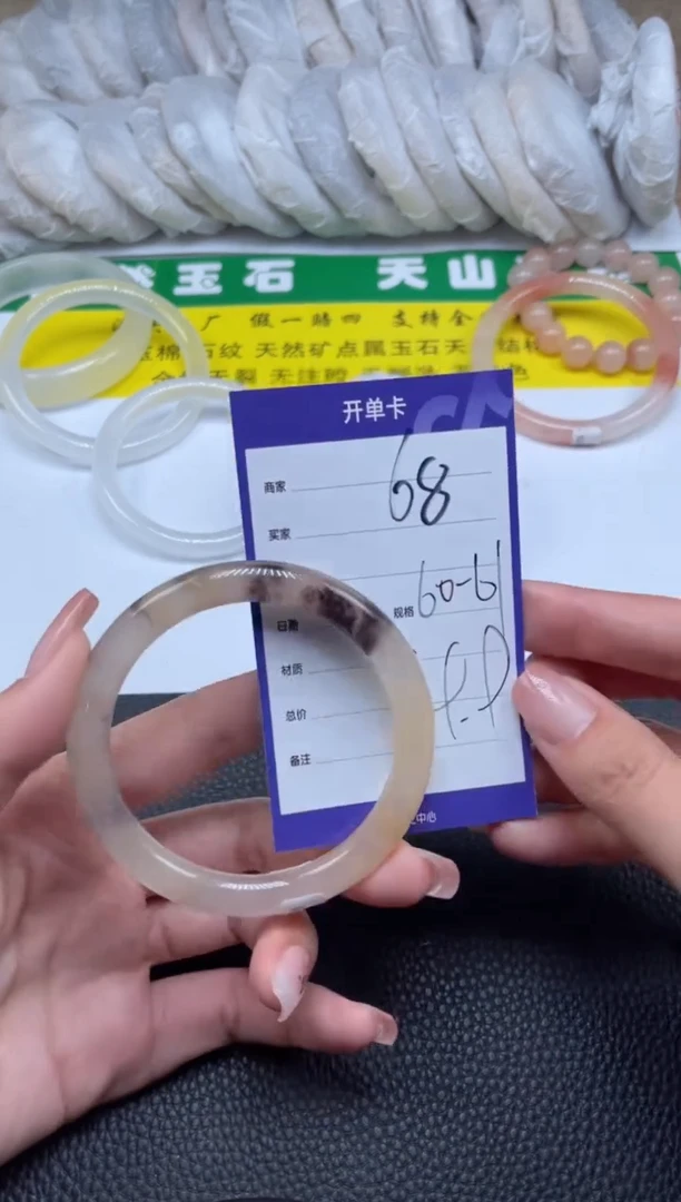 【闪购商品】石英质玉（金丝玉）手镯未镶嵌68