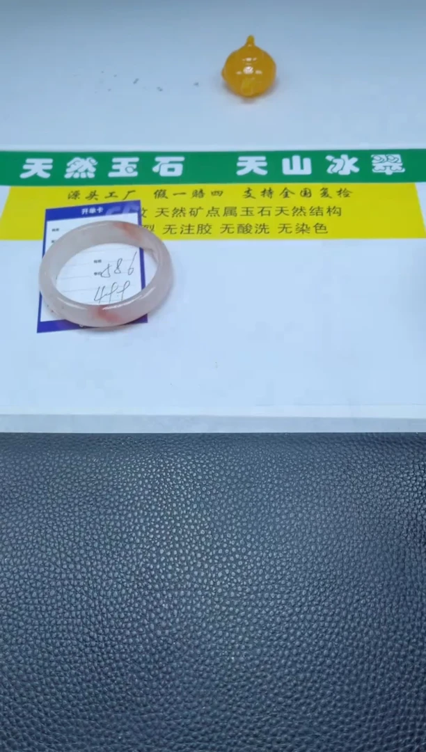 【闪购商品】石英质玉（金丝玉）手镯未镶嵌158-58