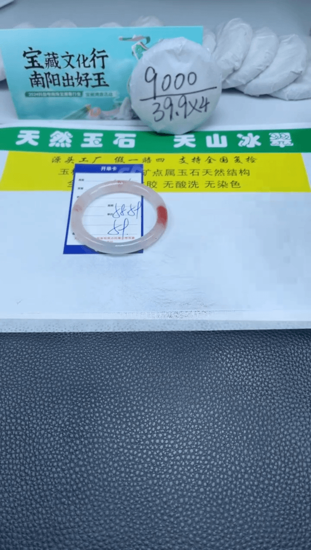 【闪购商品】石英质玉（金丝玉）手镯未镶嵌56-58