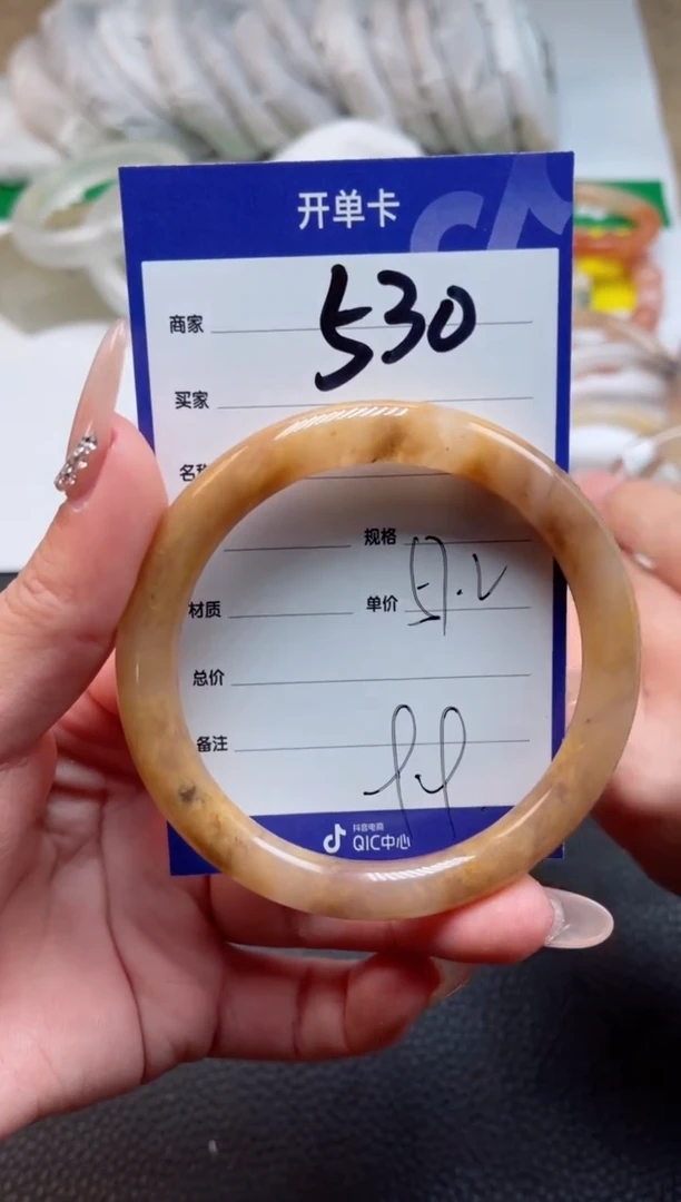 【闪购商品】石英质玉（金丝玉）手镯未镶嵌530