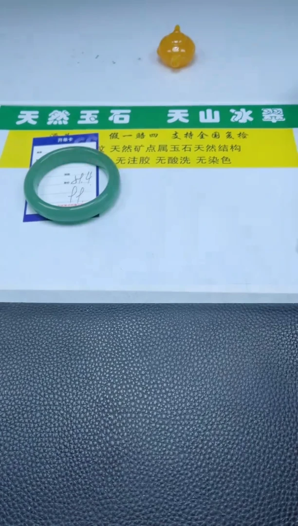 【闪购商品】石英质玉（金丝玉）手镯未镶嵌102-59