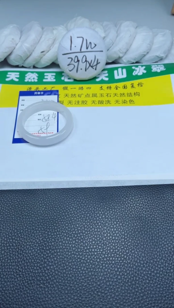 【闪购商品】石英质玉(金丝玉)手镯未镶嵌215-58