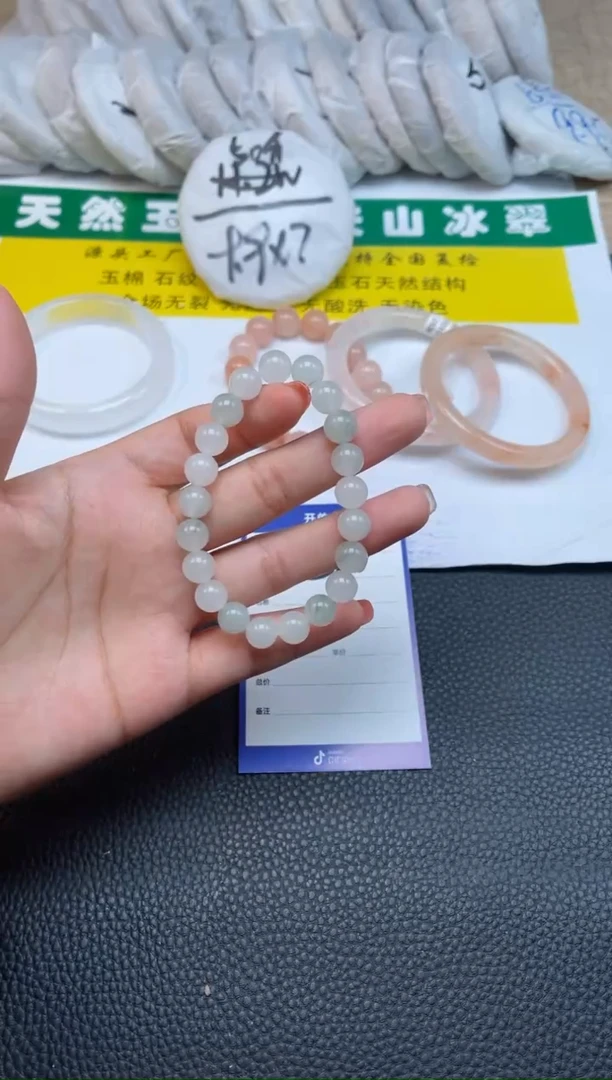 【闪购商品】石英质玉（金丝玉）手镯未镶嵌1