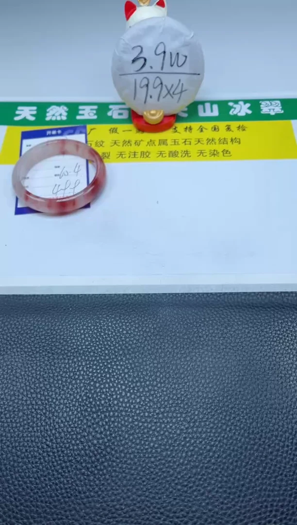 【闪购商品】石英质玉（金丝玉）手镯未镶嵌457-60