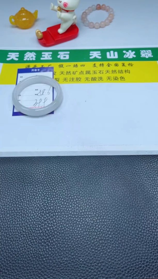 【闪购商品】石英质玉（金丝玉）手镯未镶嵌300-58