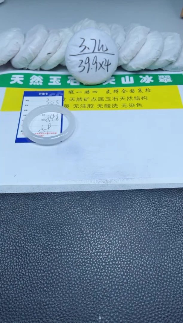 【闪购商品】石英质玉（金丝玉）手镯未镶嵌303-54