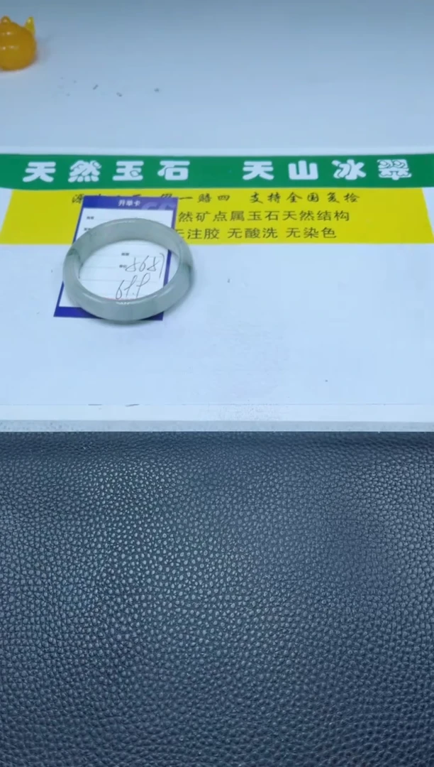 【闪购商品】石英质玉（金丝玉）手镯未镶嵌173-56