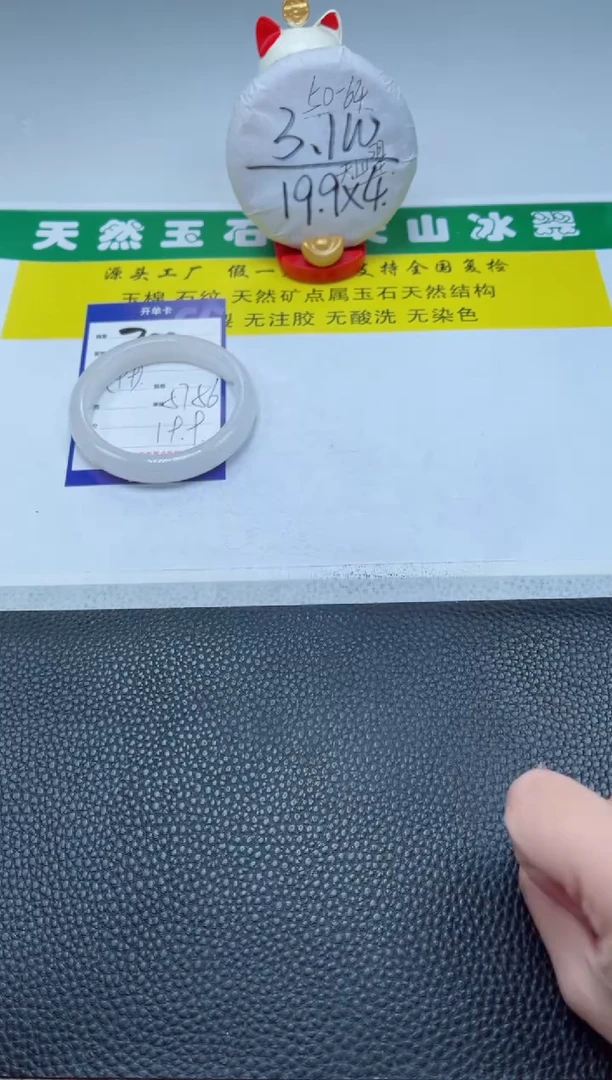 【闪购商品】石英质玉（金丝玉）手镯未镶嵌300-57