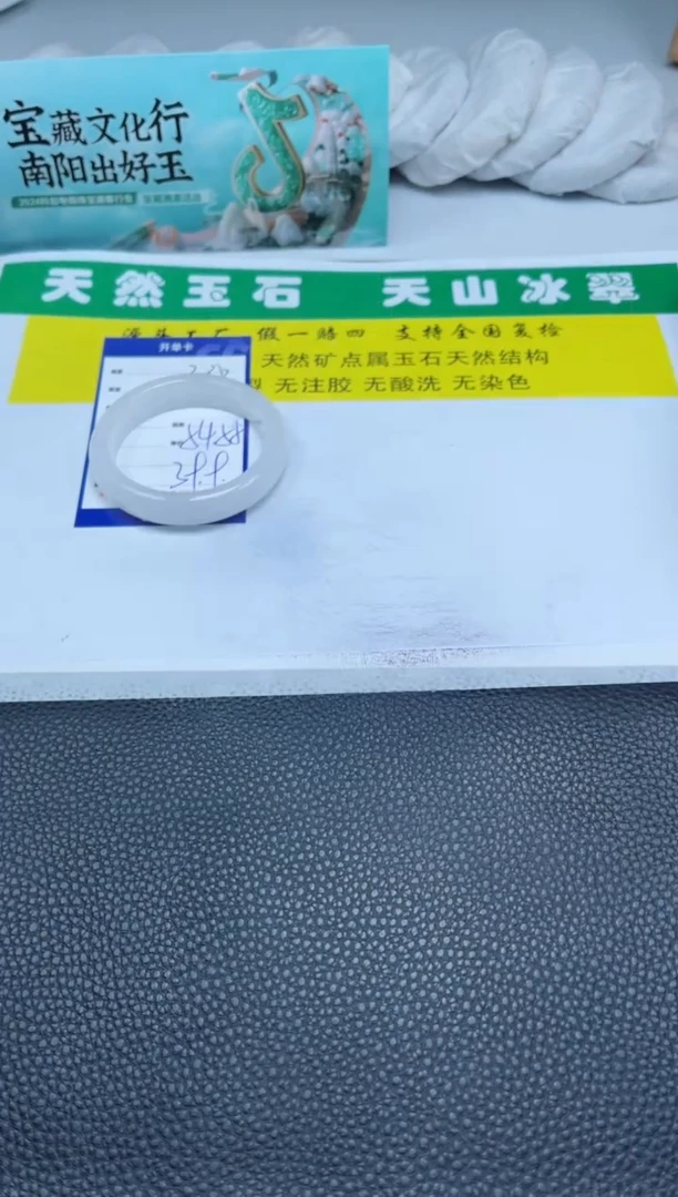 【闪购商品】石英质玉（金丝玉）手镯未镶嵌338-57
