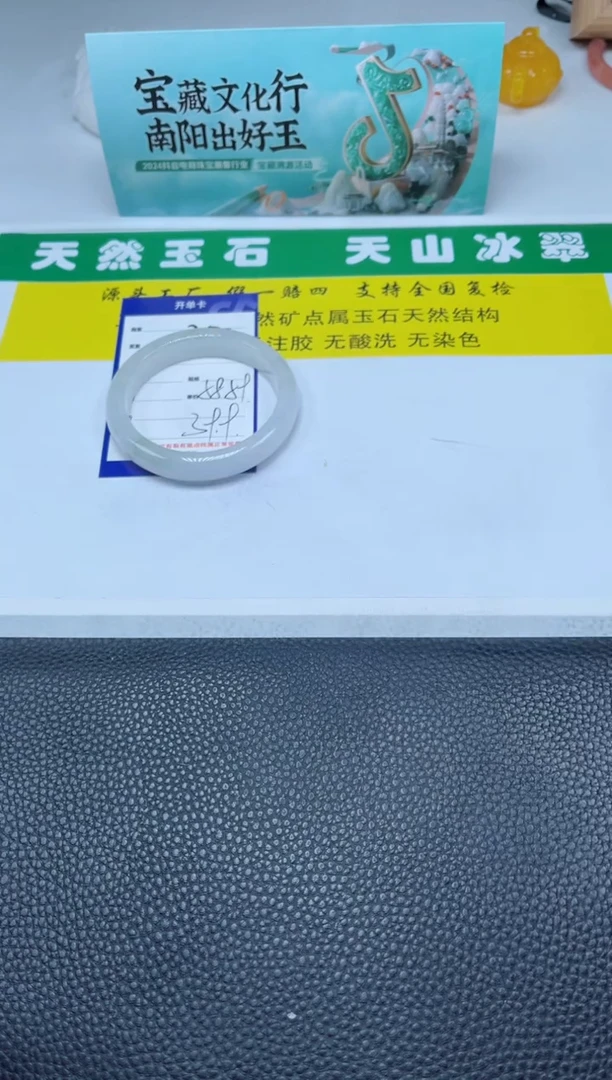 【闪购商品】石英质玉（金丝玉）手镯未镶嵌372-59