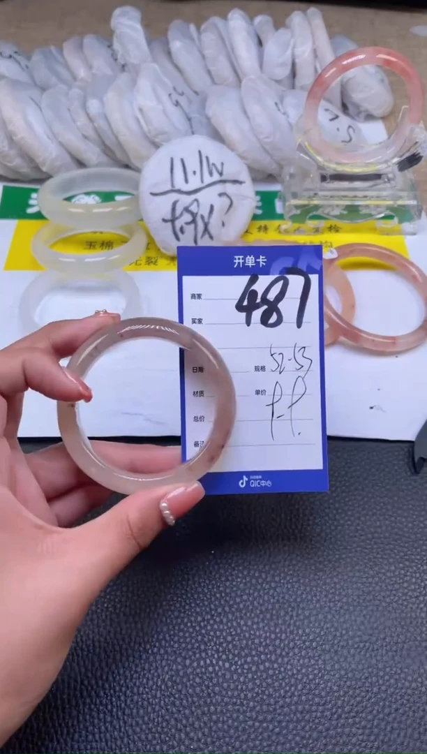 【闪购商品】石英质玉（金丝玉）手镯未镶嵌487