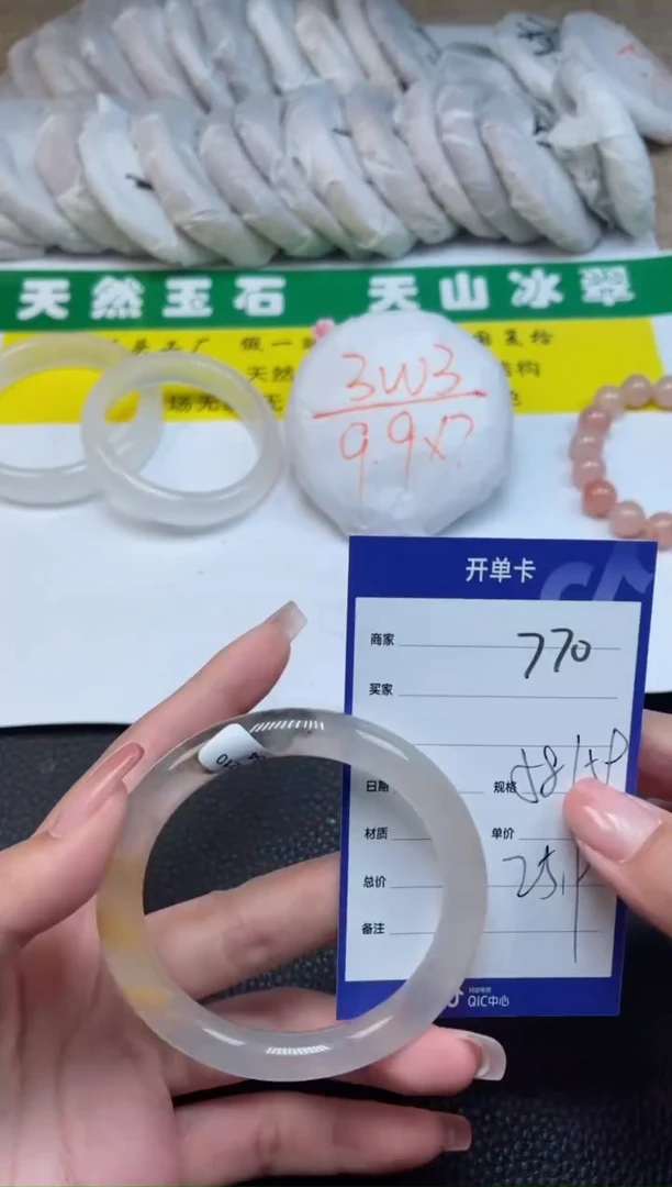【闪购商品】石英质玉（金丝玉）手镯未镶嵌770