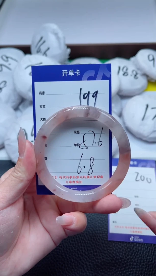 【闪购商品】石英质玉（金丝玉）手镯未镶嵌199-58