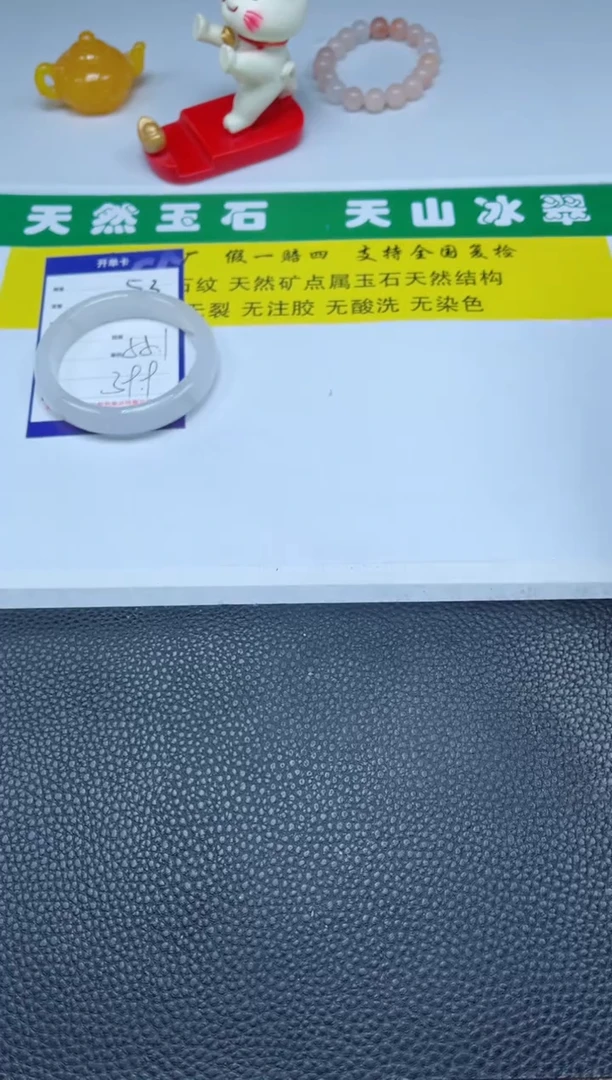【闪购商品】石英质玉（金丝玉）手镯未镶嵌53-55