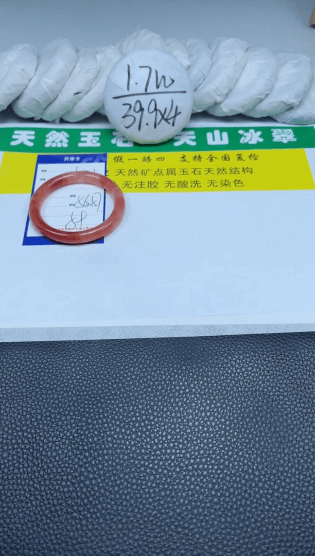 【闪购商品】石英质玉（金丝玉）手镯未镶嵌181-57