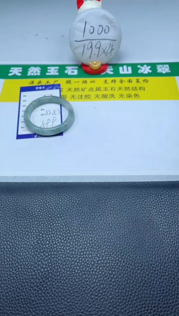 【闪购商品】石英质玉（金丝玉）手镯未镶嵌22-52