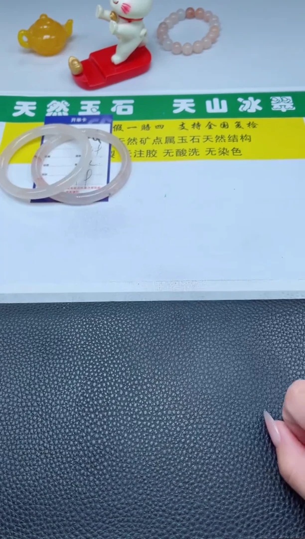 【闪购商品】石英质玉（金丝玉）手镯未镶嵌401-64