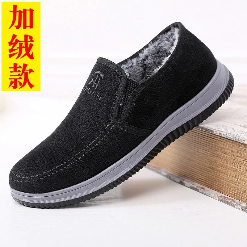 冬季棉鞋男加绒加厚保暖中年爸爸鞋防水防滑老人鞋软底老北京布