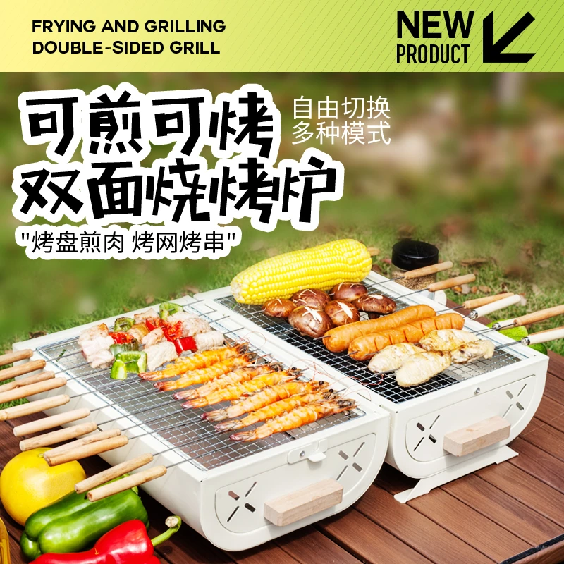 烧烤炉家用户外烧烤架抽拉便携式烤肉串炉子野营木炭碳烤架子