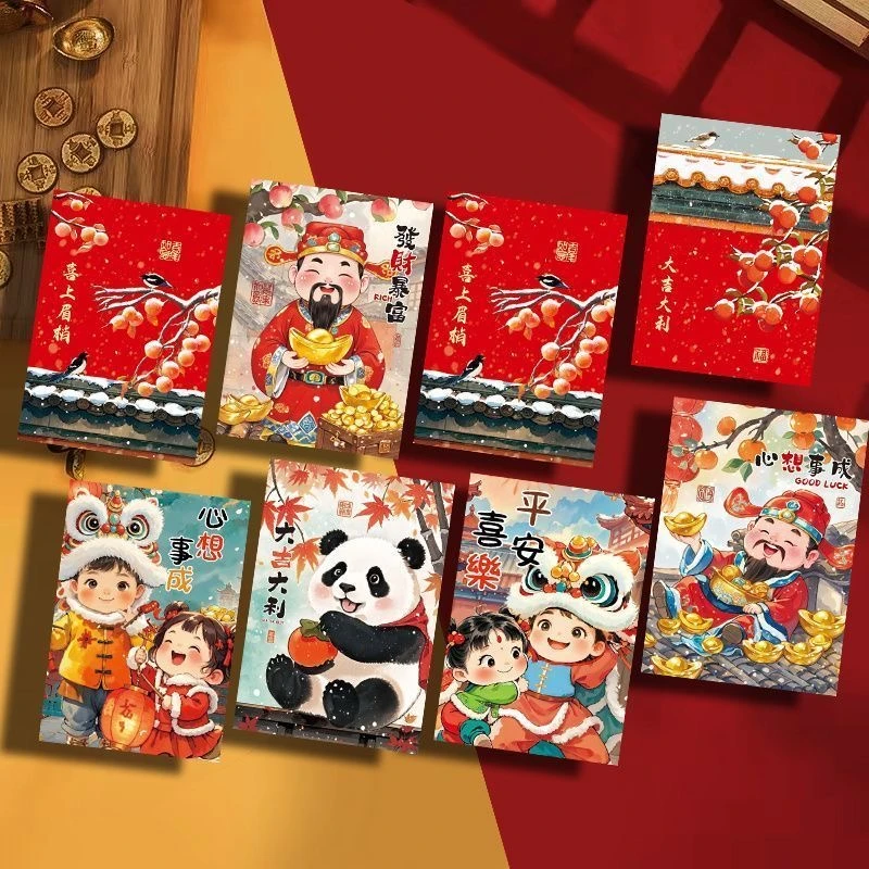 【萌娃醒狮熊猫60个】中号福娃红包中式创意利是封蛇年新春节压岁包