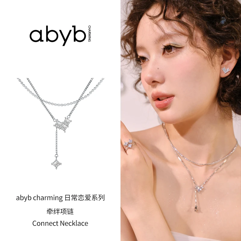 ABYBCHARMING 铜合金项链 牵绊项链女双层叠戴锁骨链精致甜美