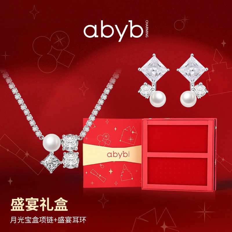 ABYBCHARMING 铜合金耳饰 盛宴耳环新款女小众原创轻奢精致简约
