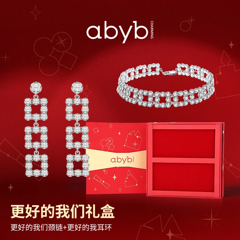 ABYBCHARMING 铜合金玻璃项链 更好的我们礼盒choker锁骨链轻奢