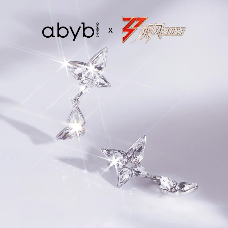 铜合金玻璃耳饰 abyb charming舞步翩翩耳环女蝴蝶独特小众耳饰