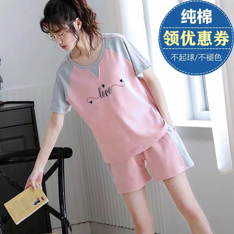 纯棉高档睡衣女夏季短袖女士可外穿全棉大码休闲网红家居服套装夏